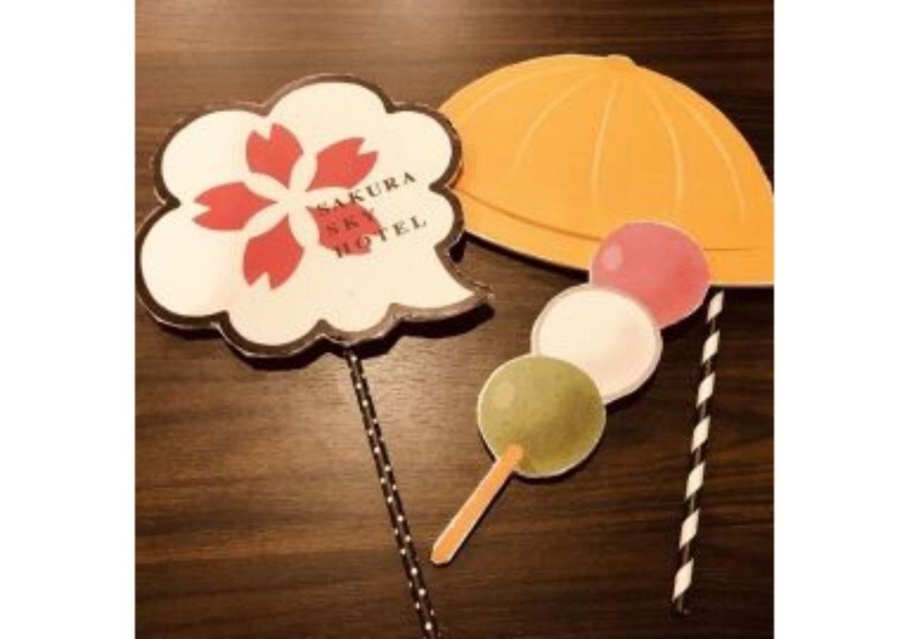 Sakura Sky - Vacation 18442v Tōkyō