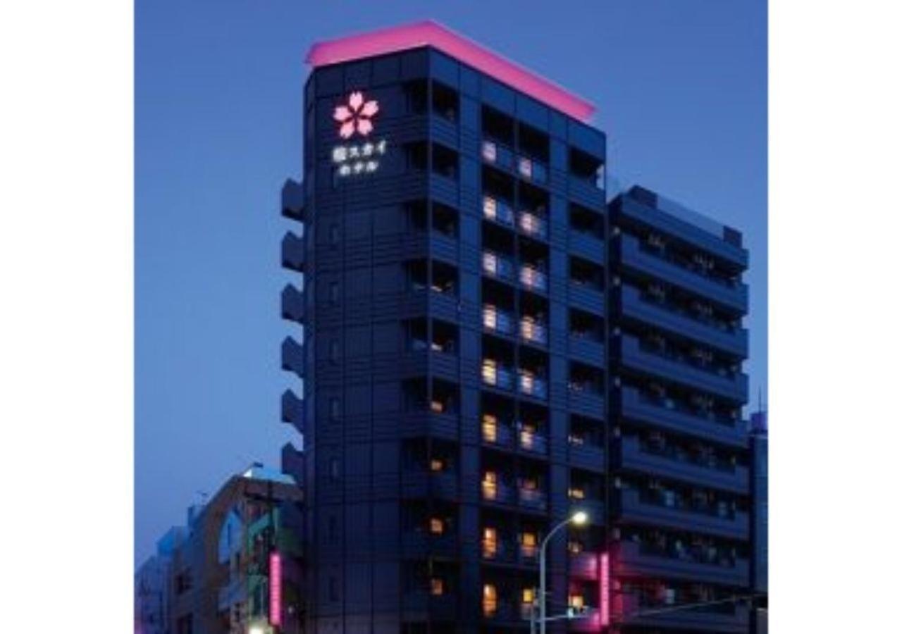 Hotel Sakura Sky - Vacation 18442v Tōkyō